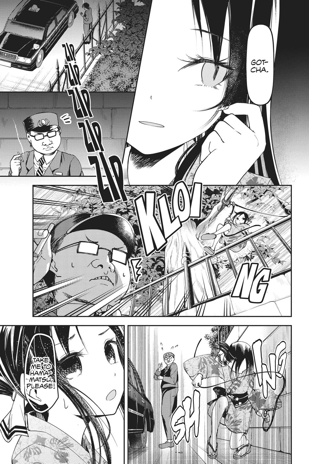 Kaguya-sama: Love is War Chapter 45 - Page 5