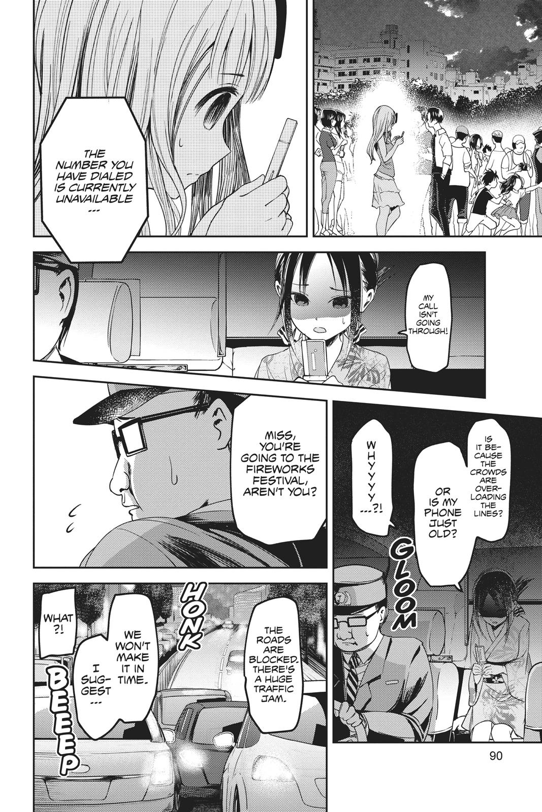 Kaguya-sama: Love is War Chapter 45 - Page 6