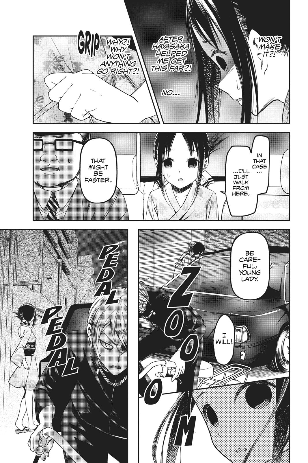 Kaguya-sama: Love is War Chapter 45 - Page 7