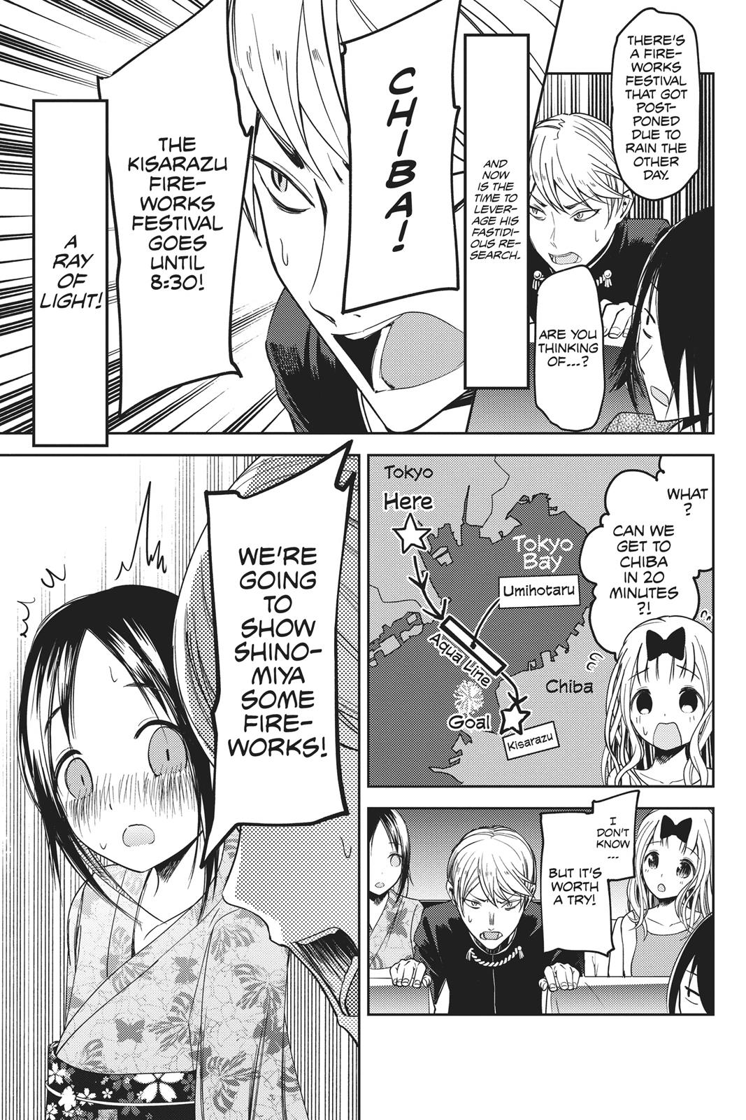 Kaguya-sama: Love is War Chapter 45 - Page 17