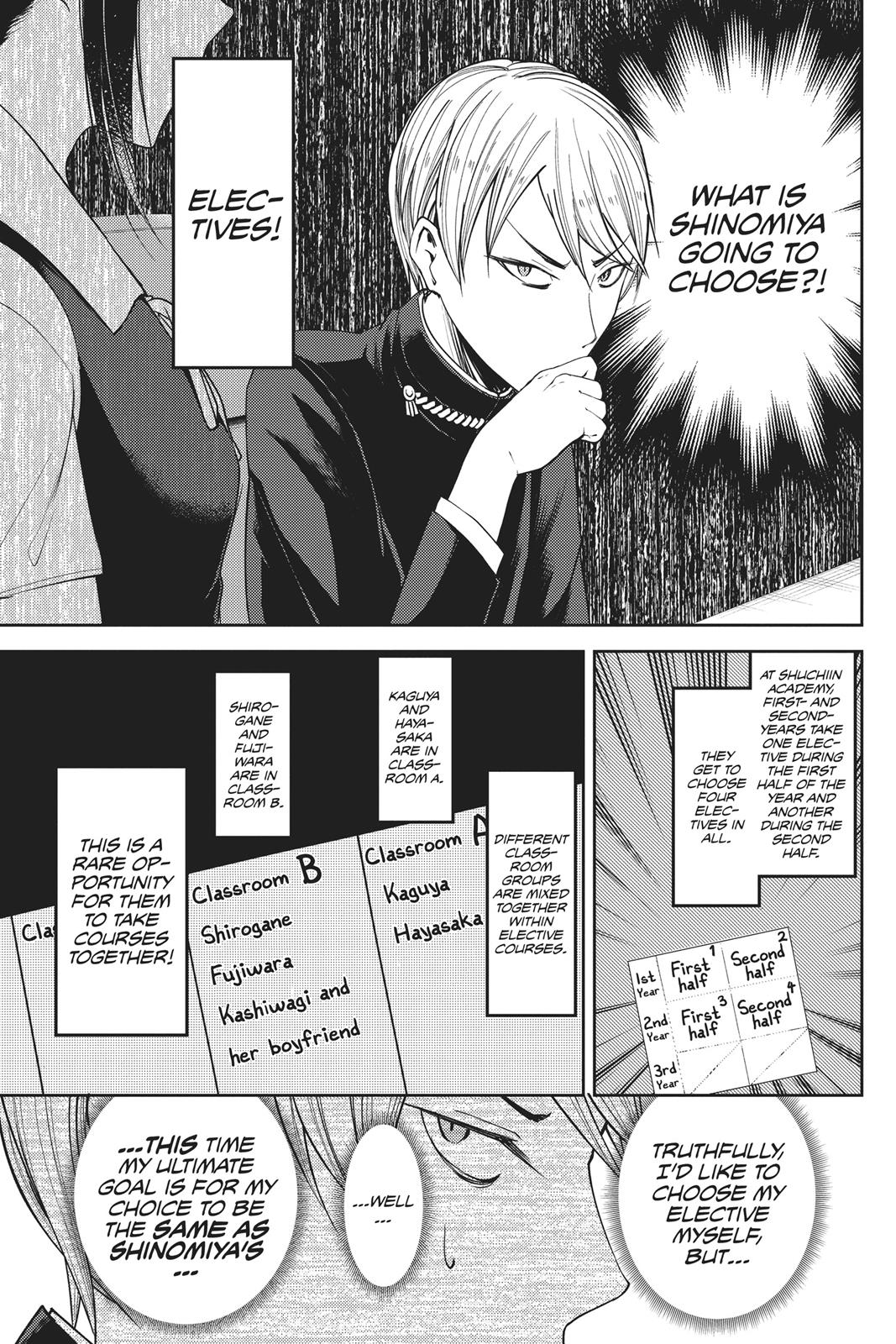 Kaguya-sama: Love is War Chapter 47 - Page 3