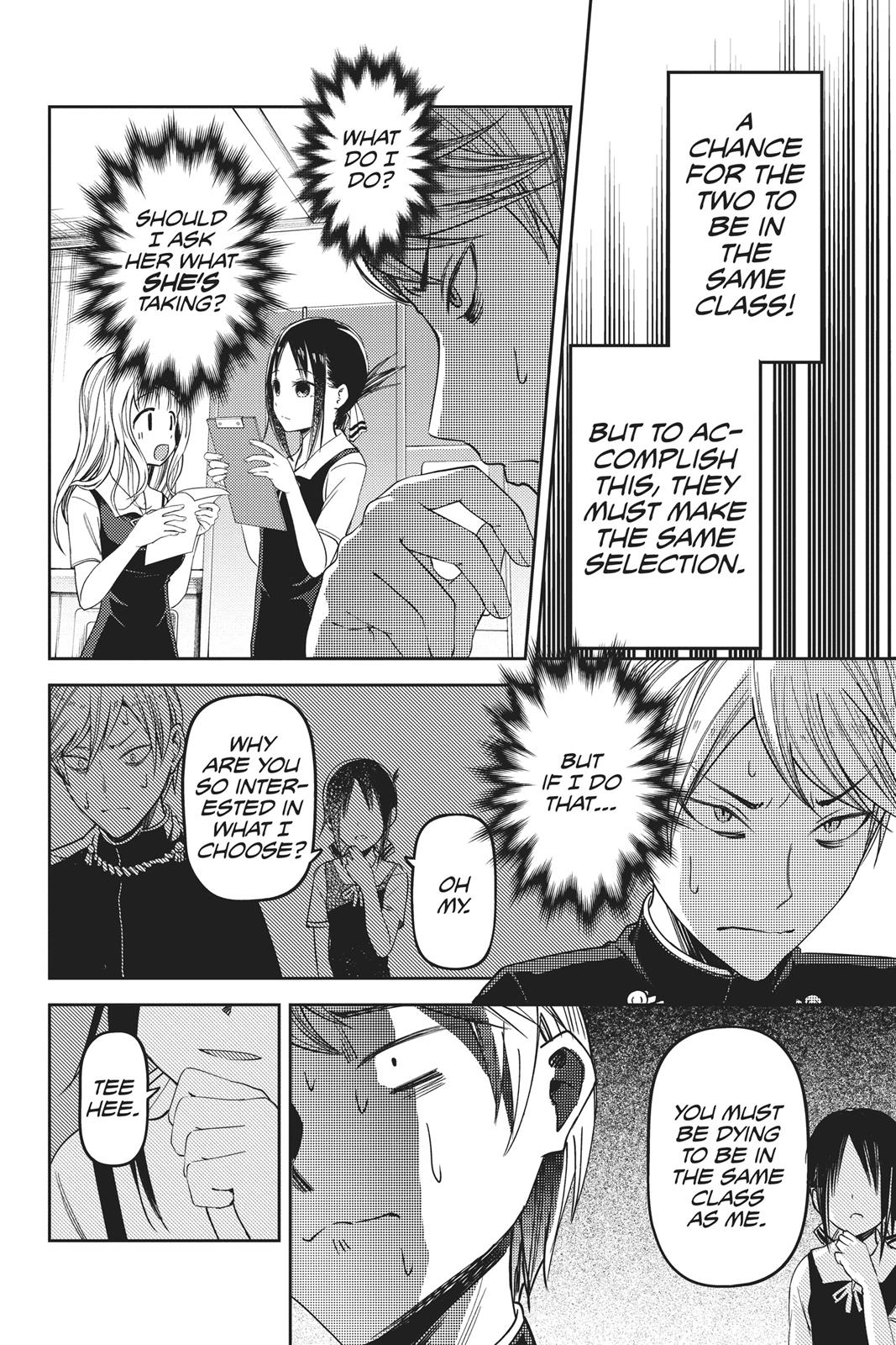 Kaguya-sama: Love is War Chapter 47 - Page 4