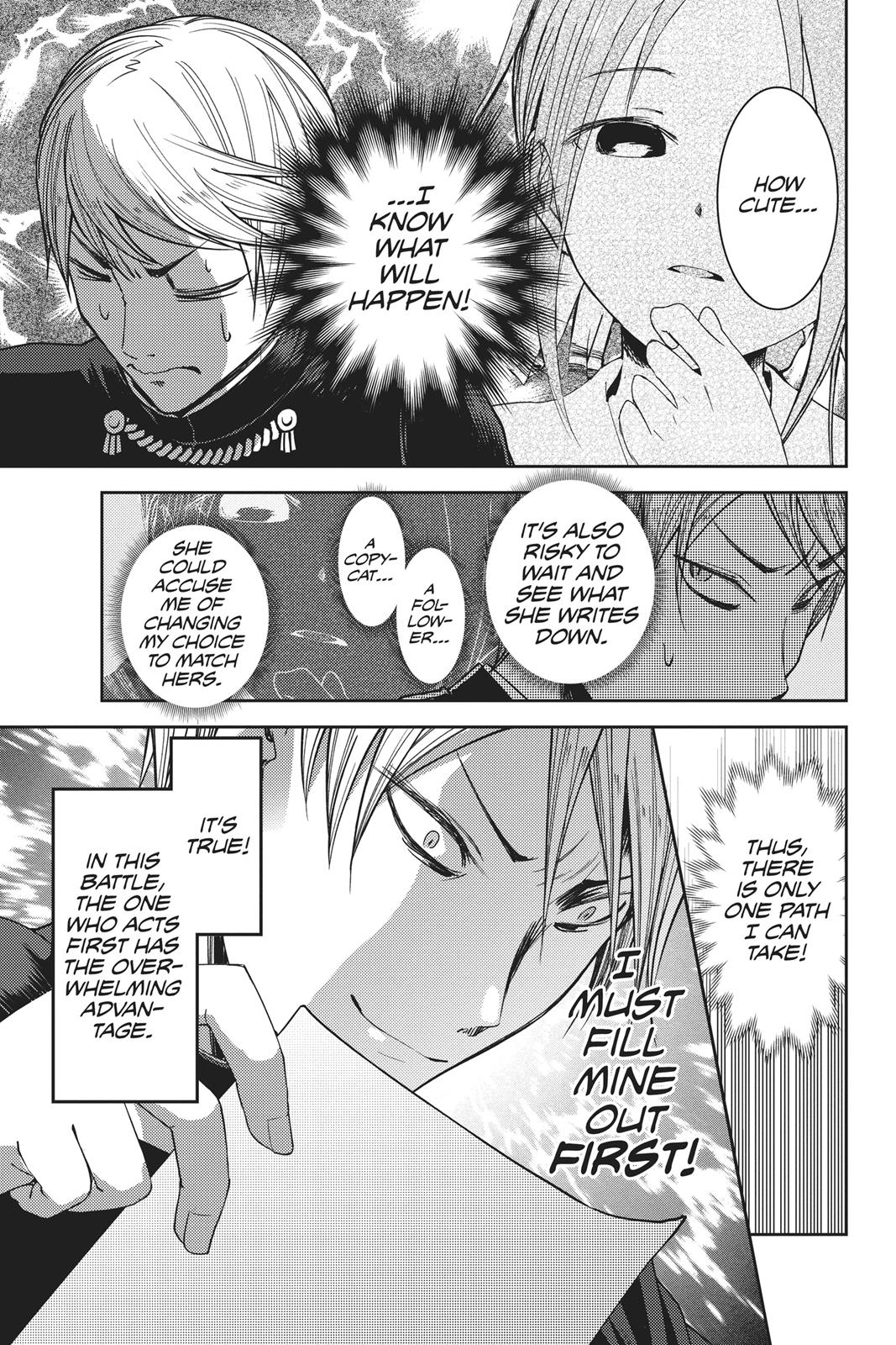 Kaguya-sama: Love is War Chapter 47 - Page 5