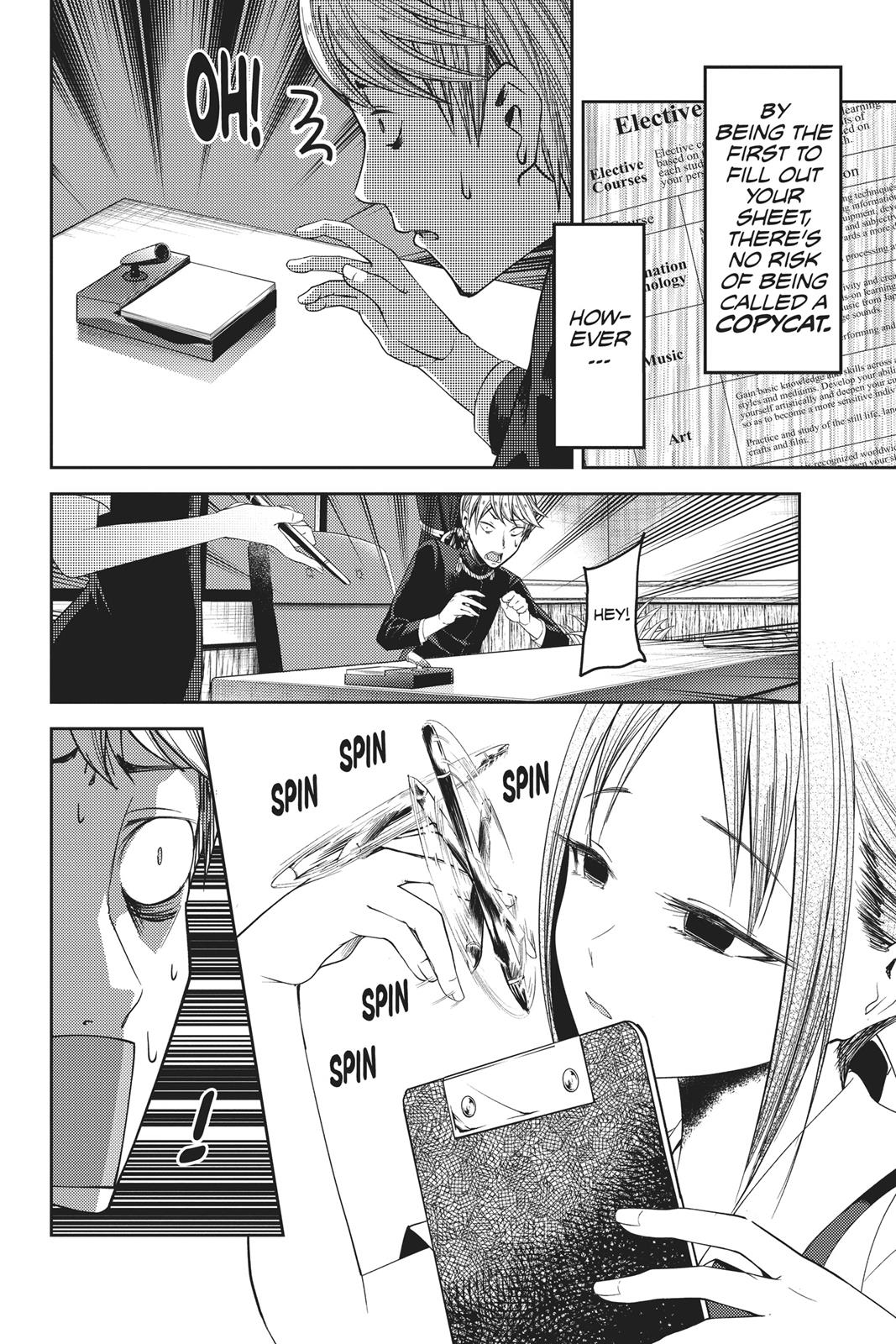 Kaguya-sama: Love is War Chapter 47 - Page 6