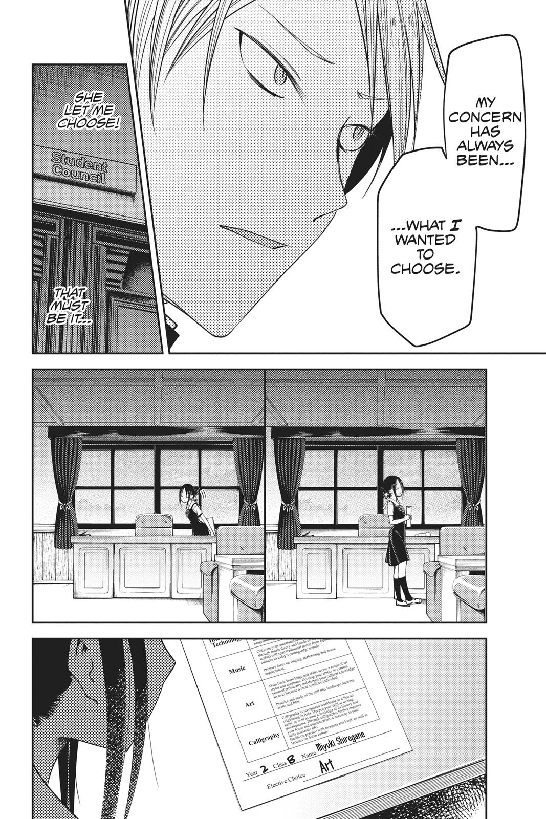Kaguya-sama: Love is War Chapter 47 - Page 16