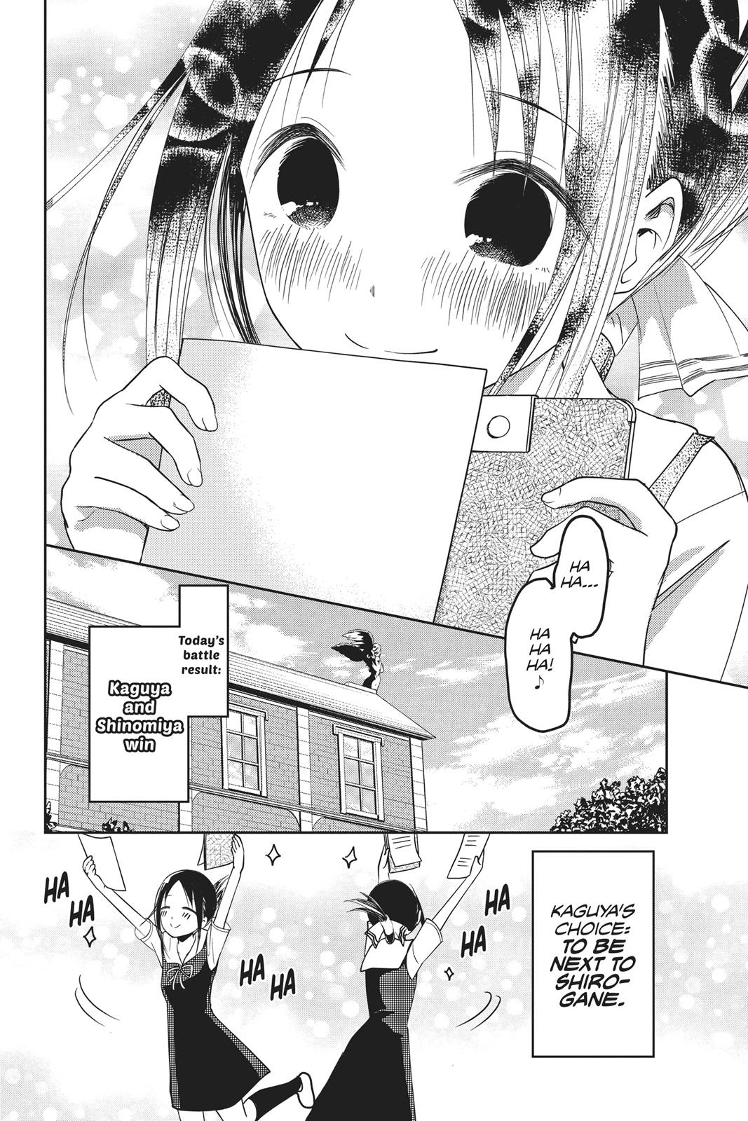 Kaguya-sama: Love is War Chapter 47 - Page 18