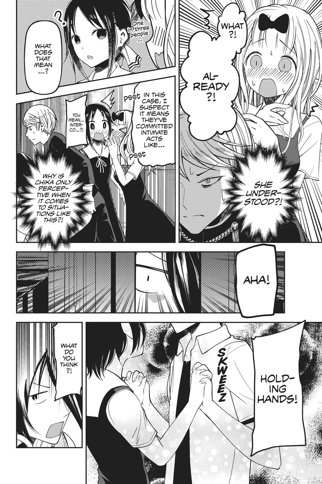 Kaguya-sama: Love is War Chapter 48 - Page 12