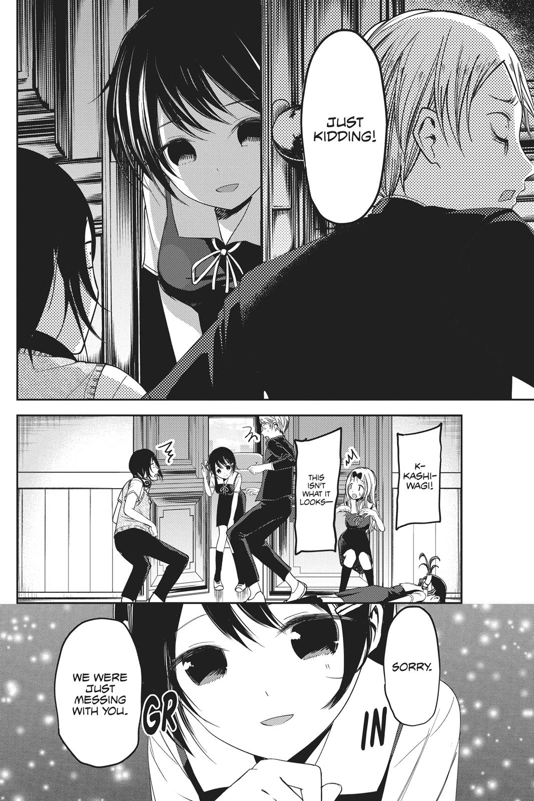 Kaguya-sama: Love is War Chapter 48 - Page 16