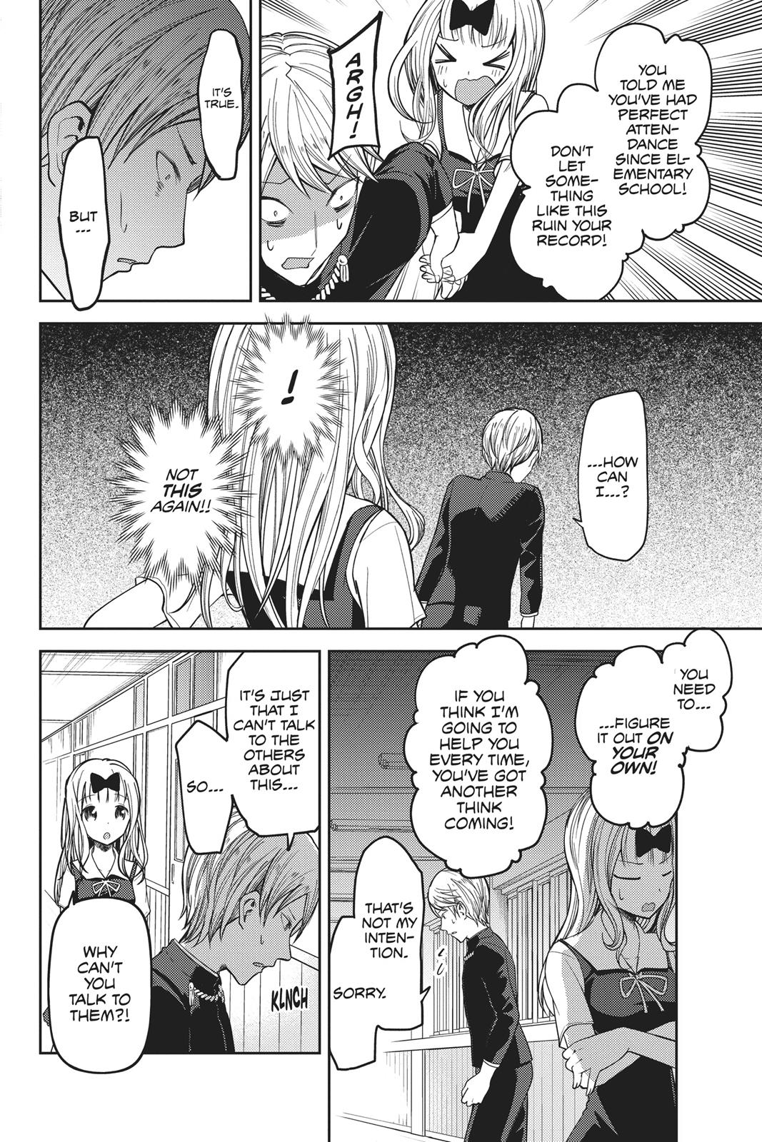 Kaguya-sama: Love is War Chapter 49 - Page 8