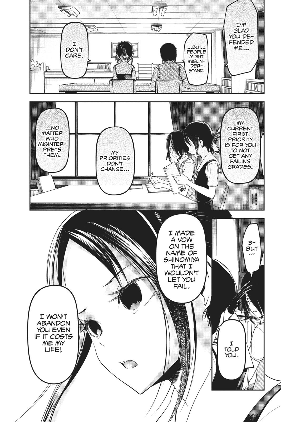Kaguya-sama: Love is War Chapter 55 - Page 15