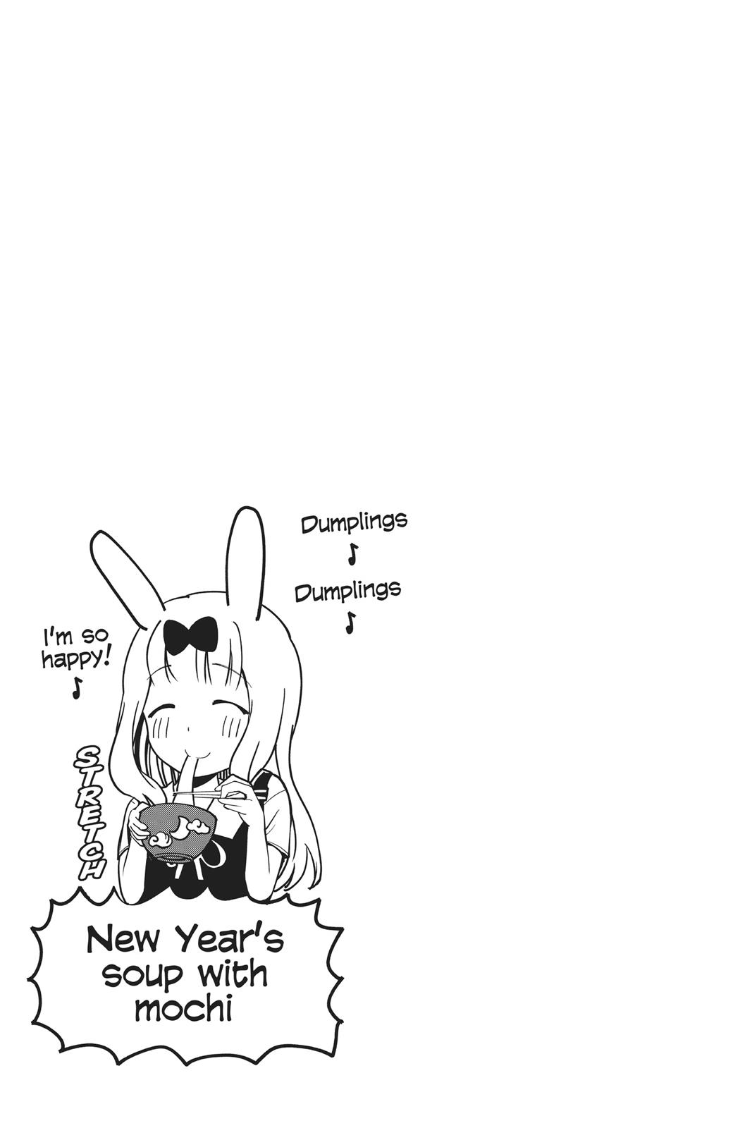 Kaguya-sama: Love is War Chapter 56 - Page 19