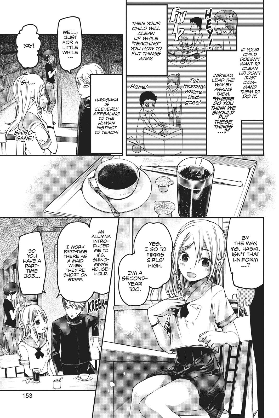 Kaguya-sama: Love is War Chapter 58 - Page 7