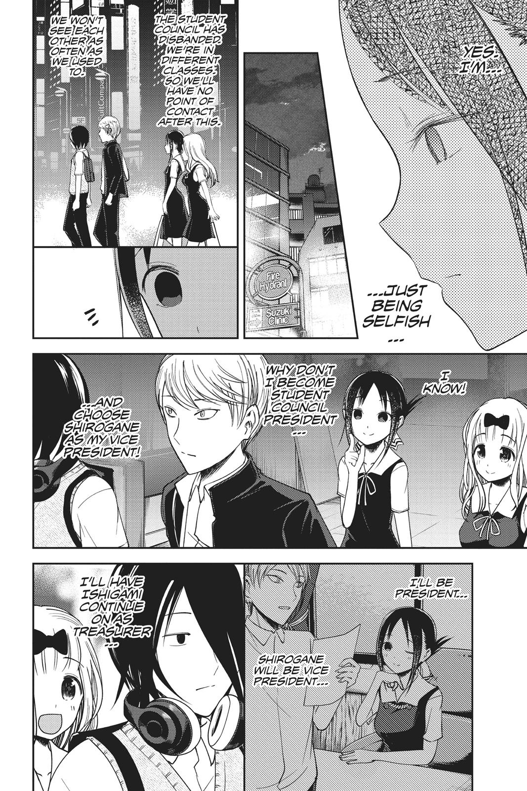 Kaguya-sama: Love is War Chapter 60 - Page 12