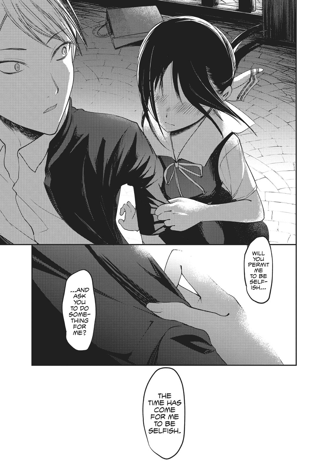 Kaguya-sama: Love is War Chapter 60 - Page 15