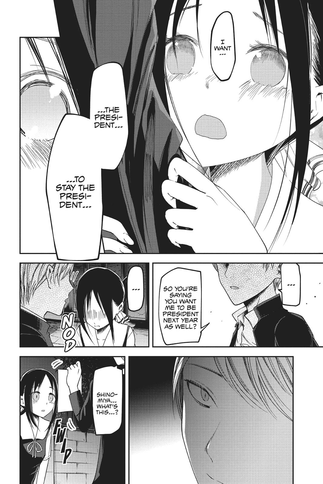 Kaguya-sama: Love is War Chapter 60 - Page 16