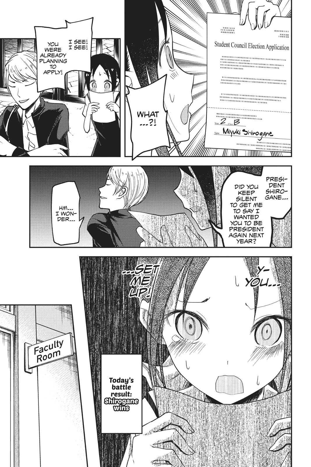 Kaguya-sama: Love is War Chapter 60 - Page 17