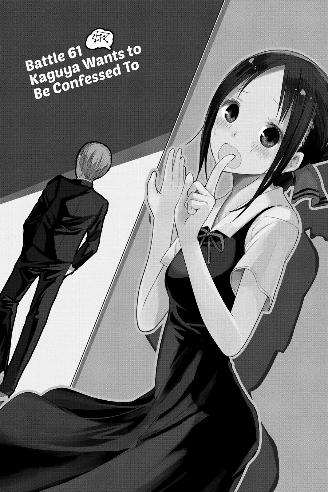Kaguya-sama: Love is War Chapter 61 - Page 6