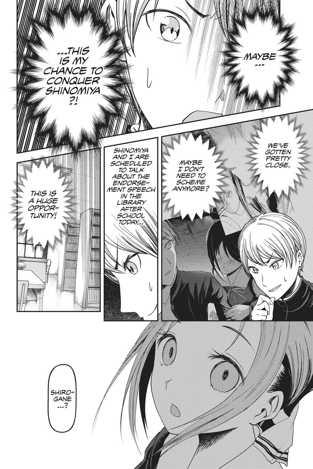 Kaguya-sama: Love is War Chapter 63 - Page 8