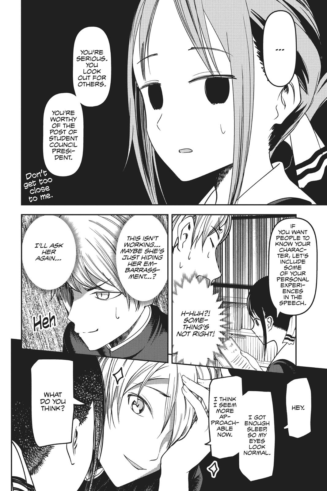Kaguya-sama: Love is War Chapter 63 - Page 12