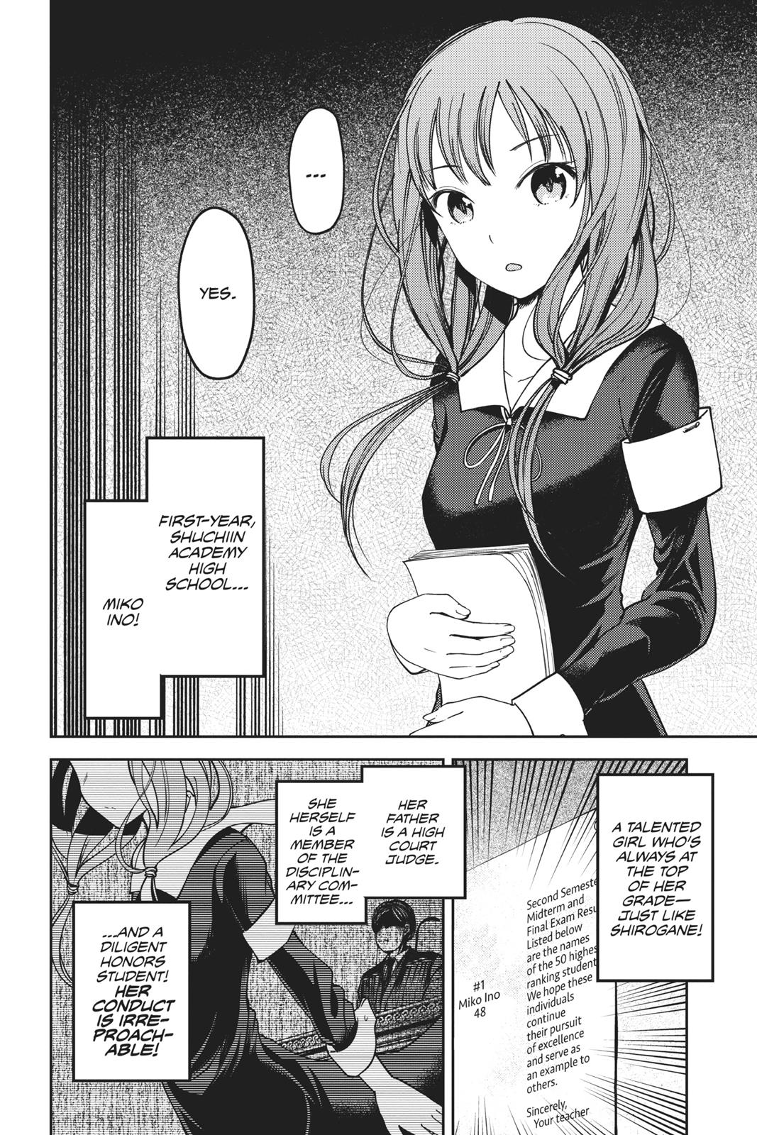 Kaguya-sama: Love is War Chapter 65 - Page 6
