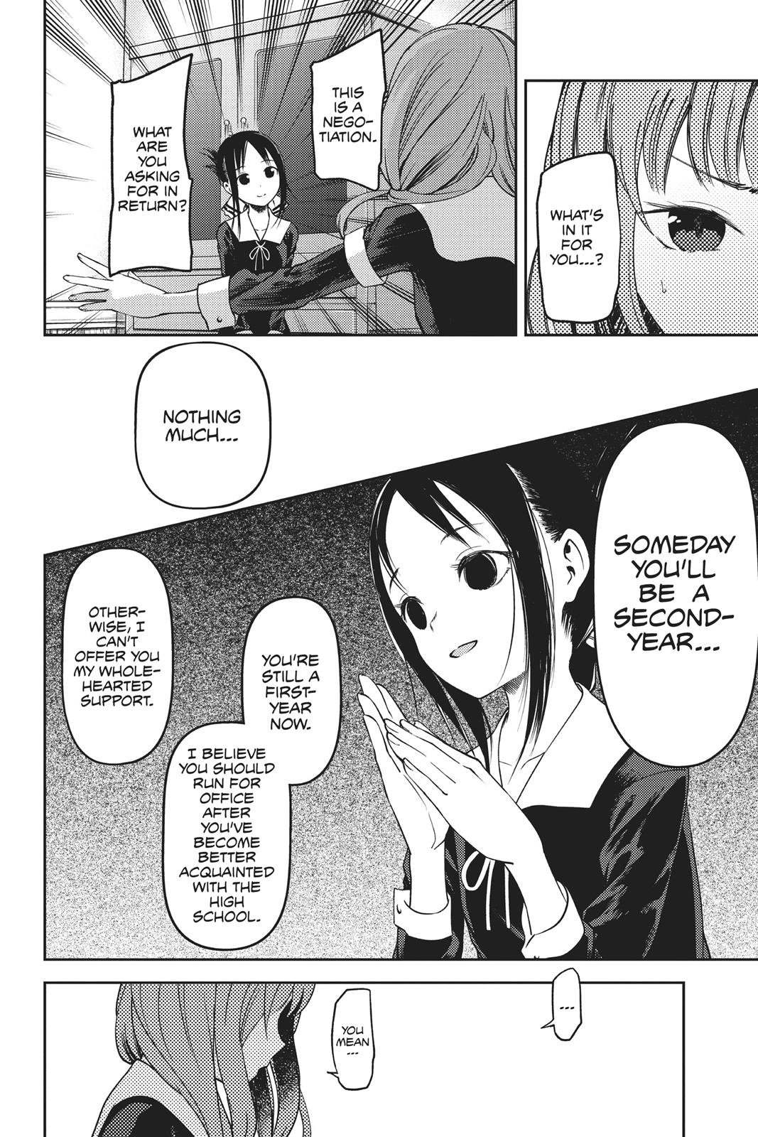 Kaguya-sama: Love is War Chapter 66 - Page 12