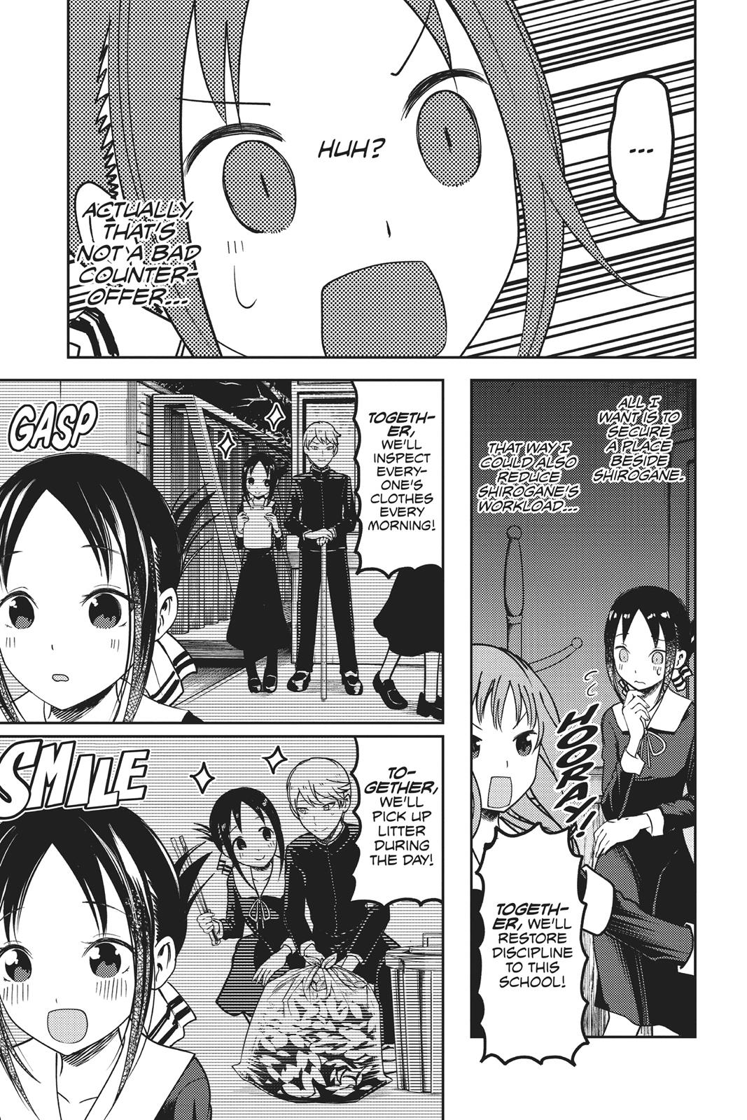Kaguya-sama: Love is War Chapter 66 - Page 17