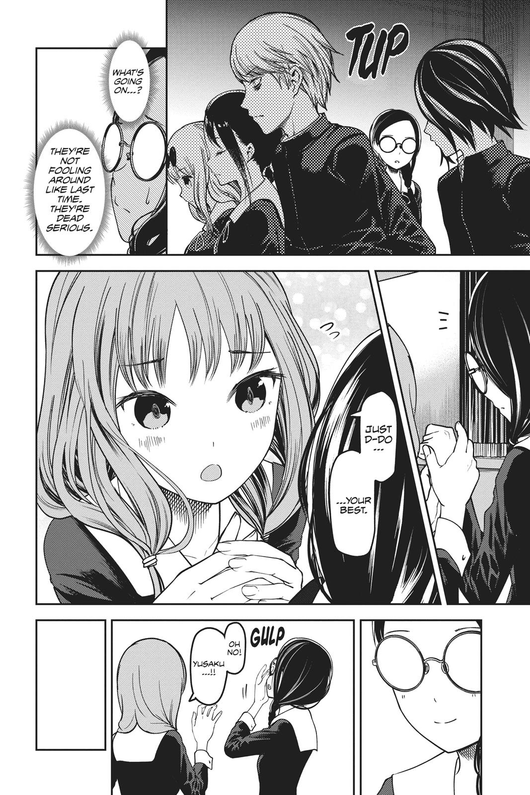 Kaguya-sama: Love is War Chapter 67 - Page 4