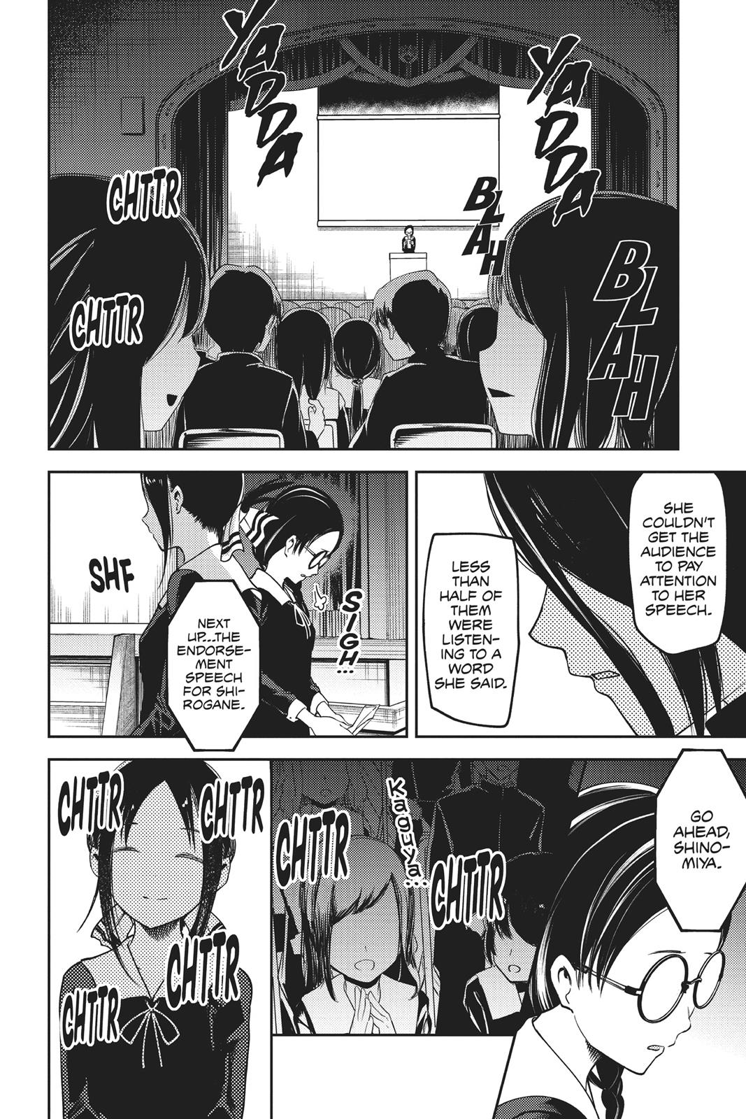 Kaguya-sama: Love is War Chapter 67 - Page 6