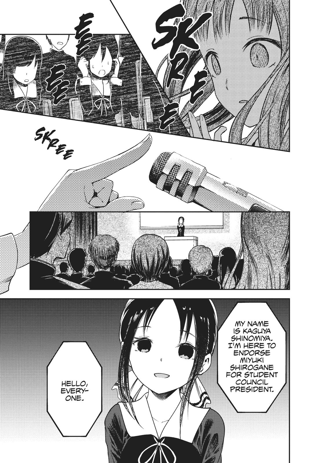 Kaguya-sama: Love is War Chapter 67 - Page 7