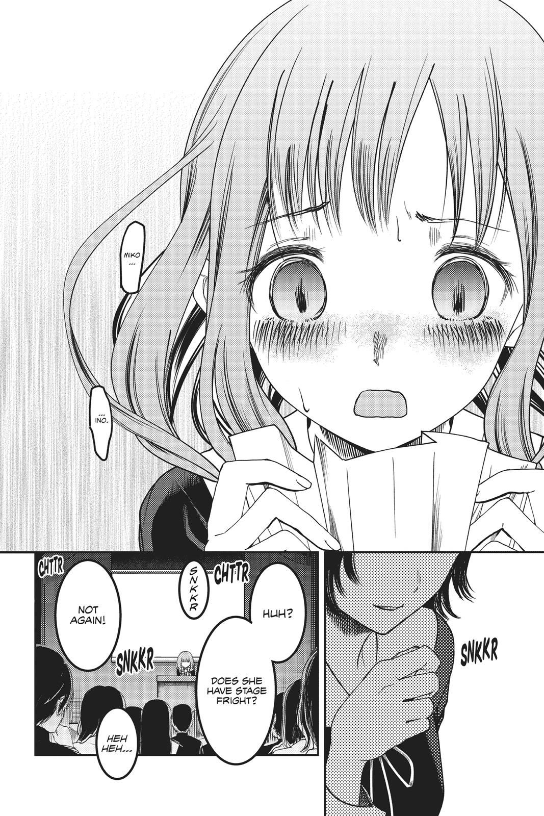 Kaguya-sama: Love is War Chapter 67 - Page 14