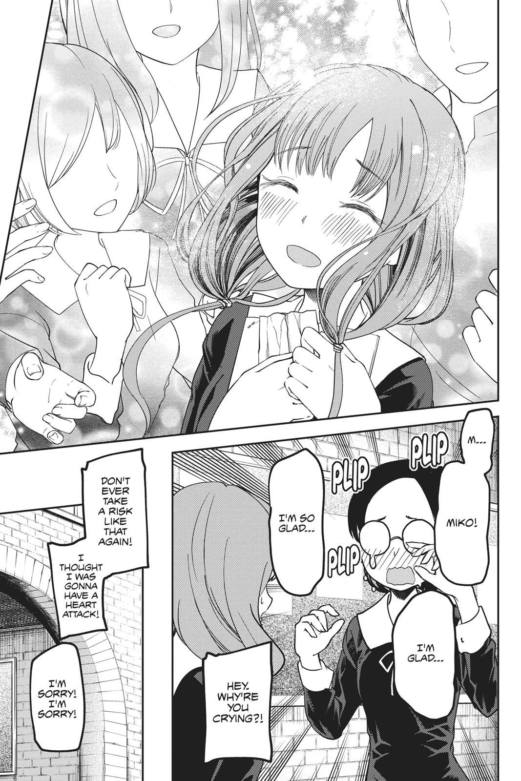 Kaguya-sama: Love is War Chapter 68 - Page 17