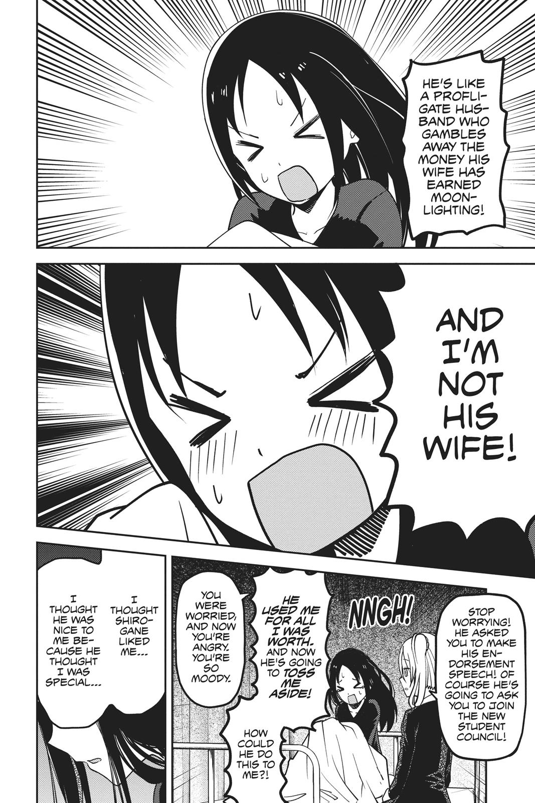 Kaguya-sama: Love is War Chapter 69 - Page 12