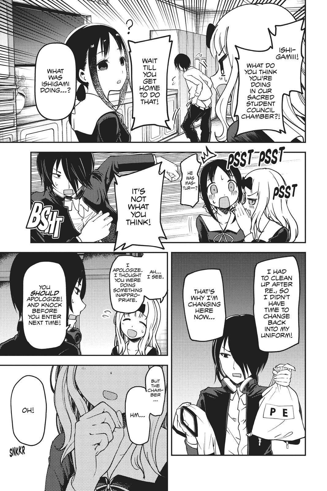 Kaguya-sama: Love is War Chapter 70 - Page 3