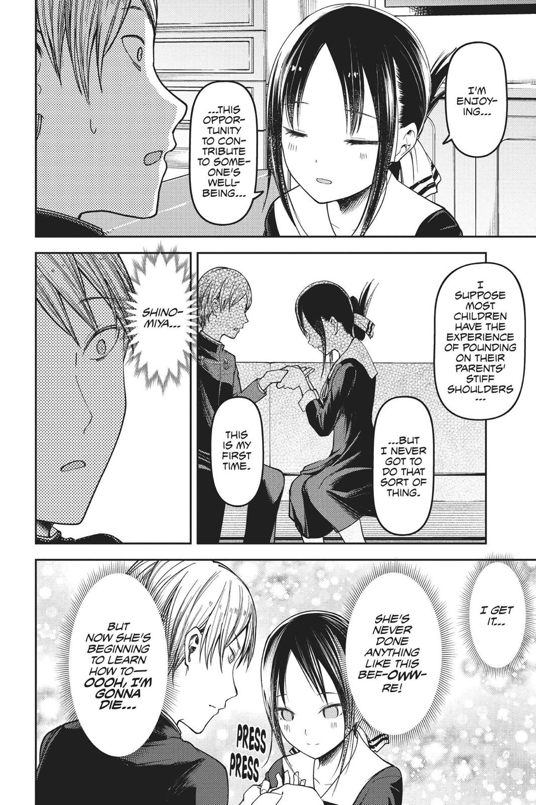 Kaguya-sama: Love is War Chapter 71 - Page 19