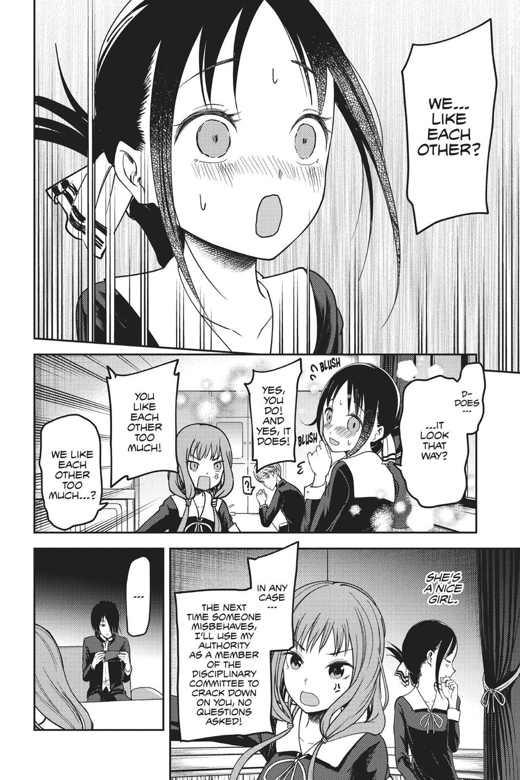 Kaguya-sama: Love is War Chapter 72 - Page 5