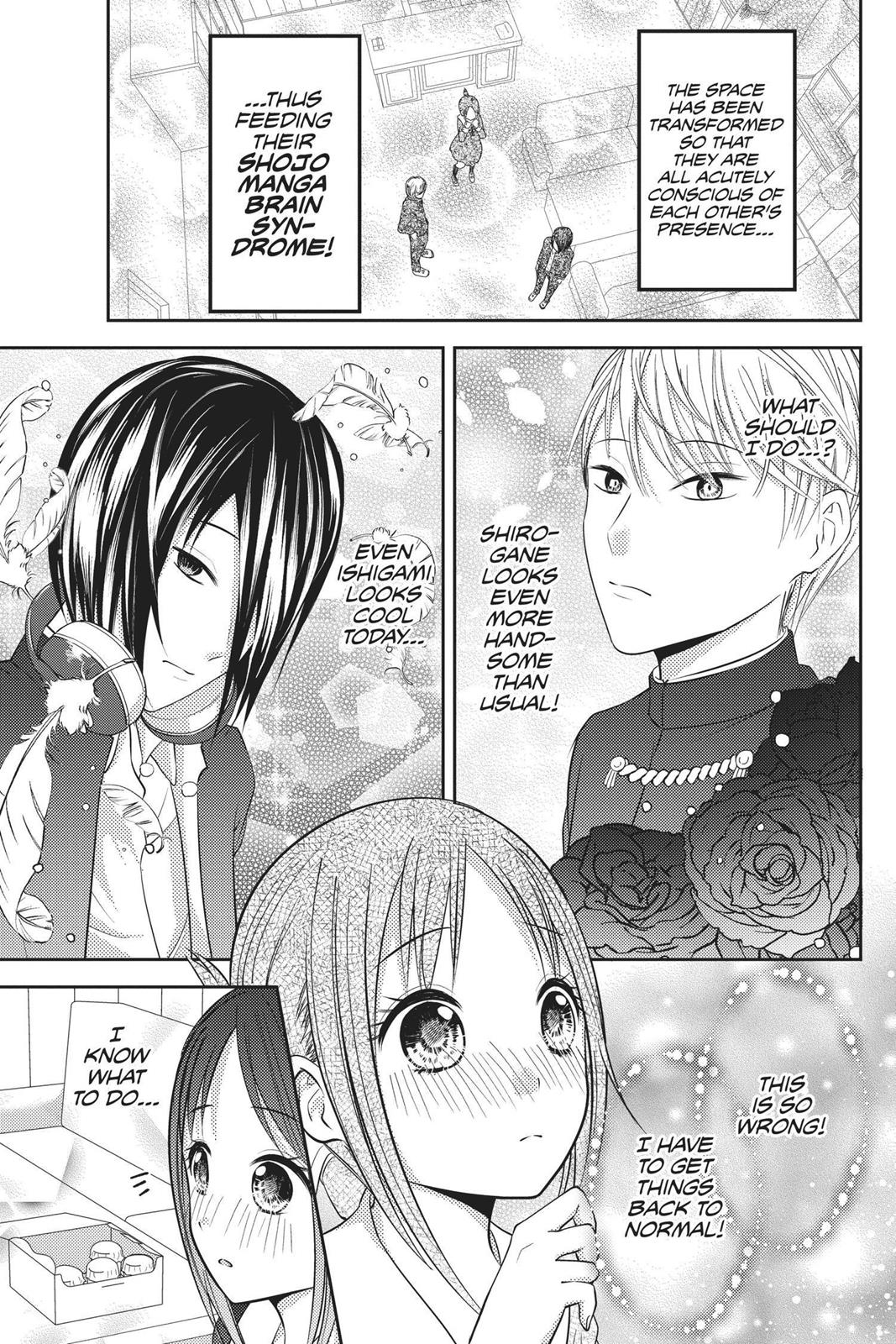 Kaguya-sama: Love is War Chapter 74 - Page 7