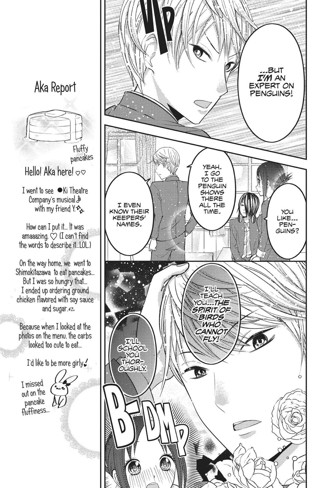 Kaguya-sama: Love is War Chapter 74 - Page 11