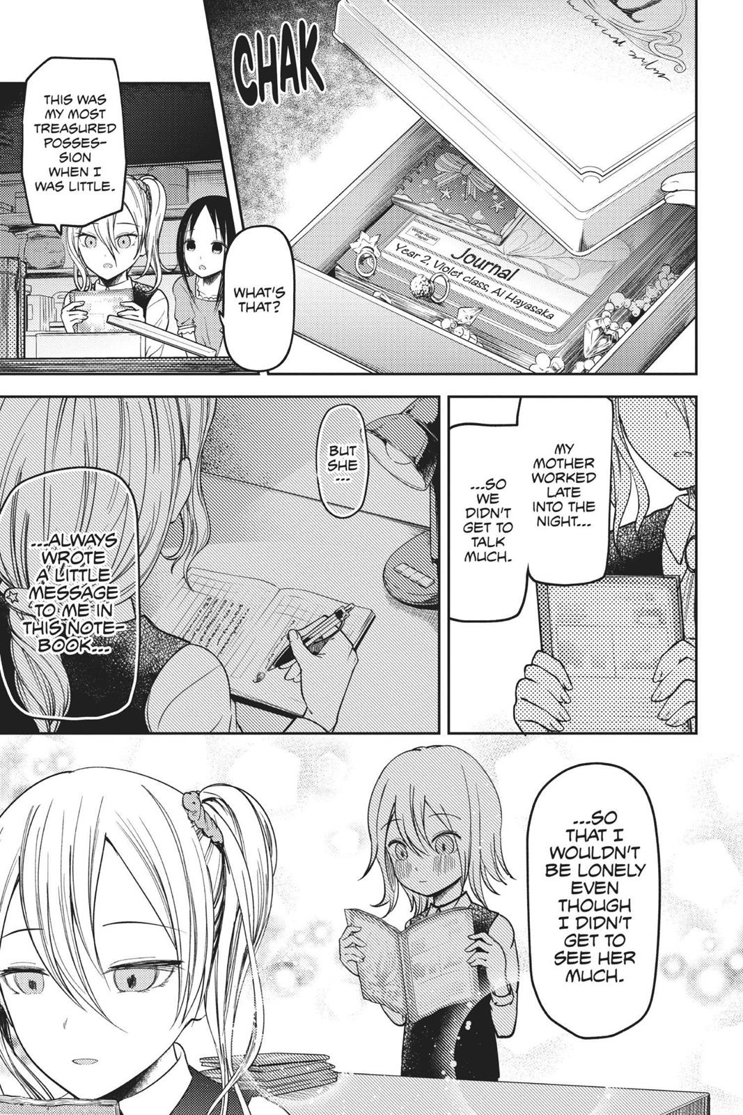 Kaguya-sama: Love is War Chapter 75 - Page 7