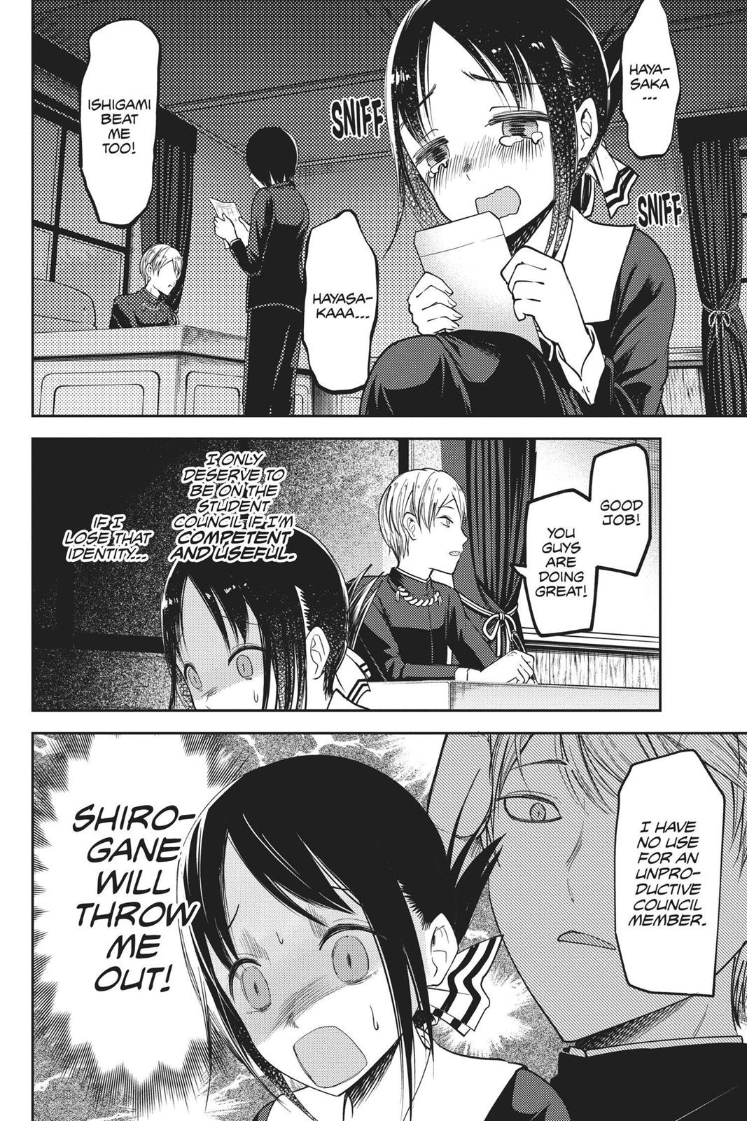 Kaguya-sama: Love is War Chapter 75 - Page 12