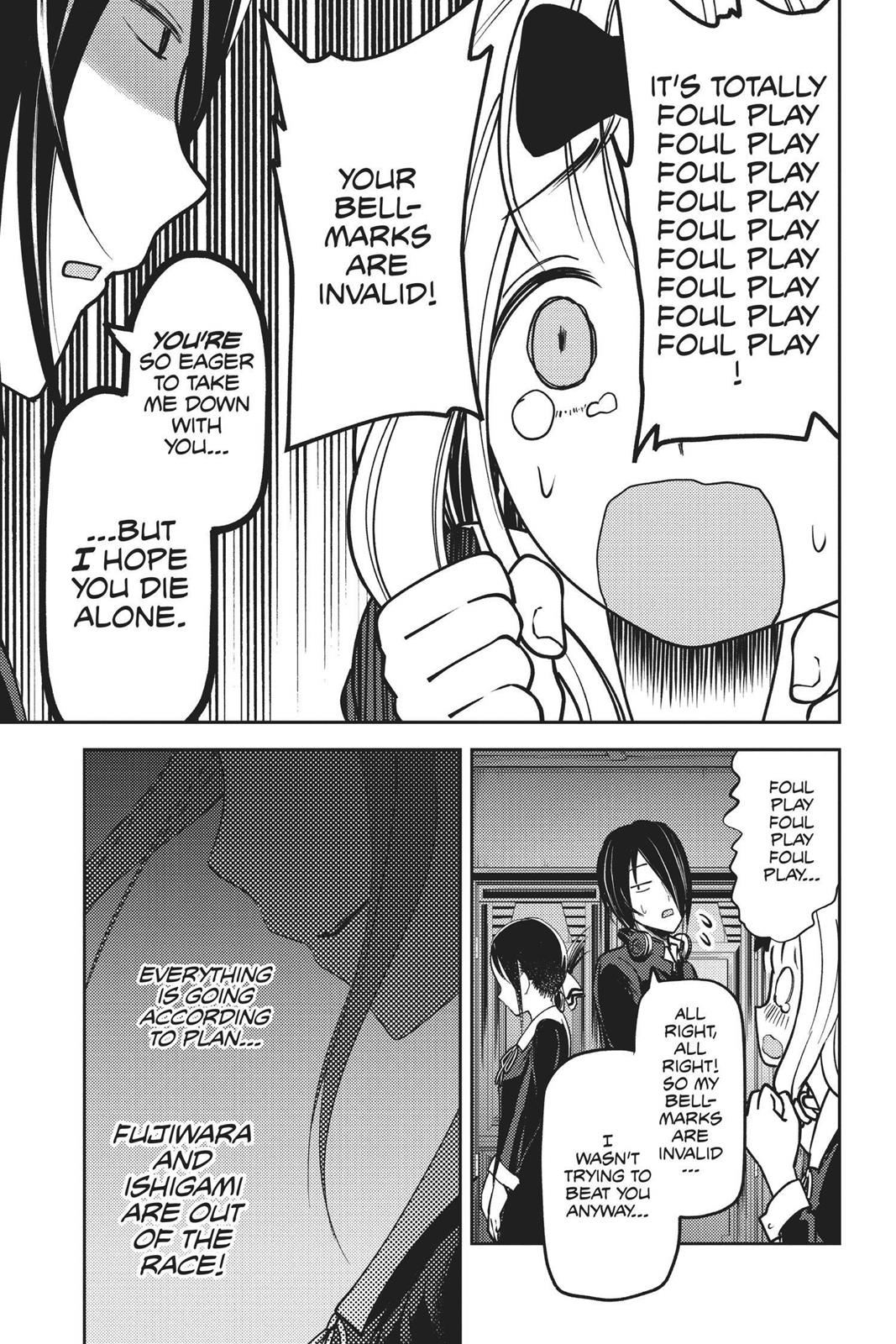 Kaguya-sama: Love is War Chapter 75 - Page 15
