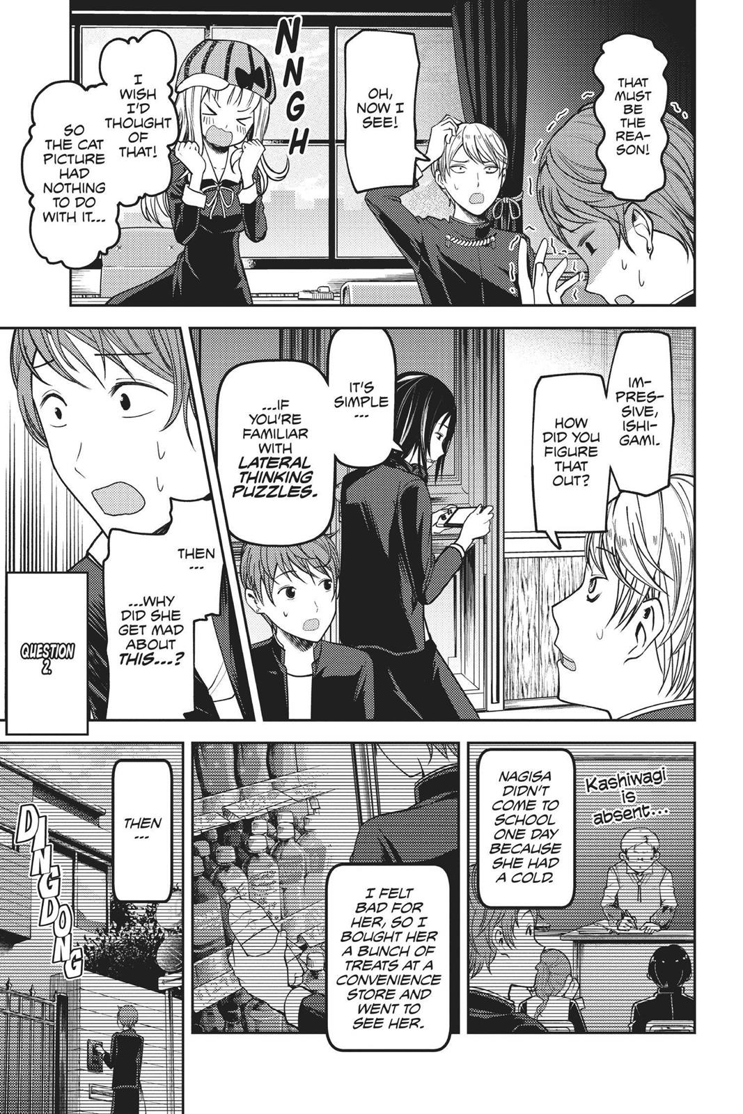 Kaguya-sama: Love is War Chapter 76 - Page 7