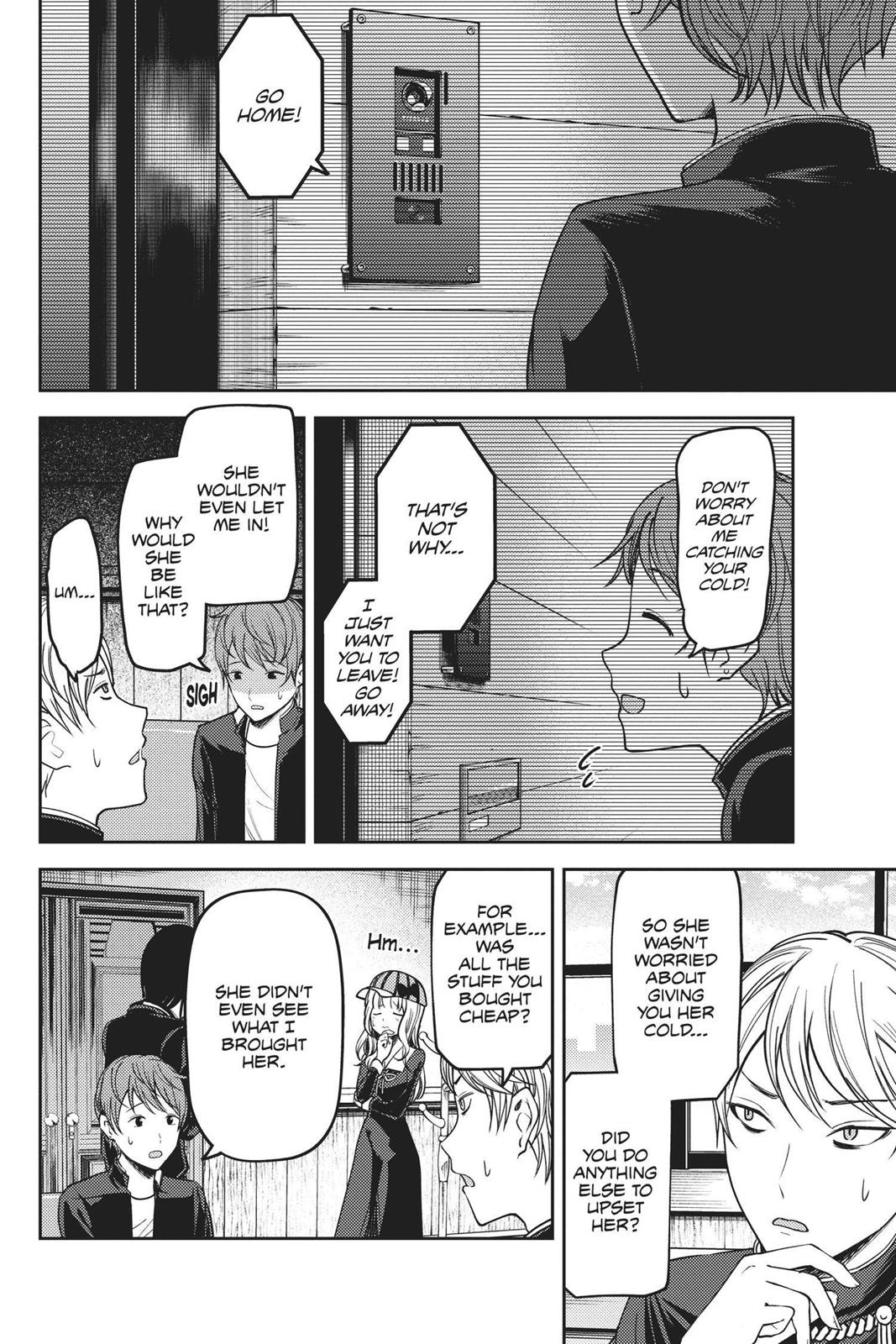 Kaguya-sama: Love is War Chapter 76 - Page 8
