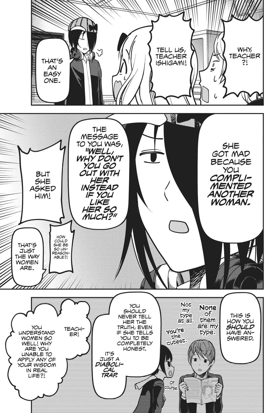 Kaguya-sama: Love is War Chapter 76 - Page 13