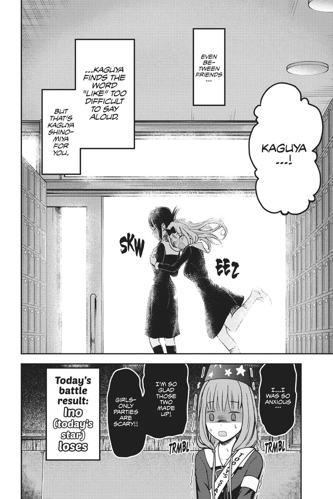 Kaguya-sama: Love is War Chapter 77 - Page 18