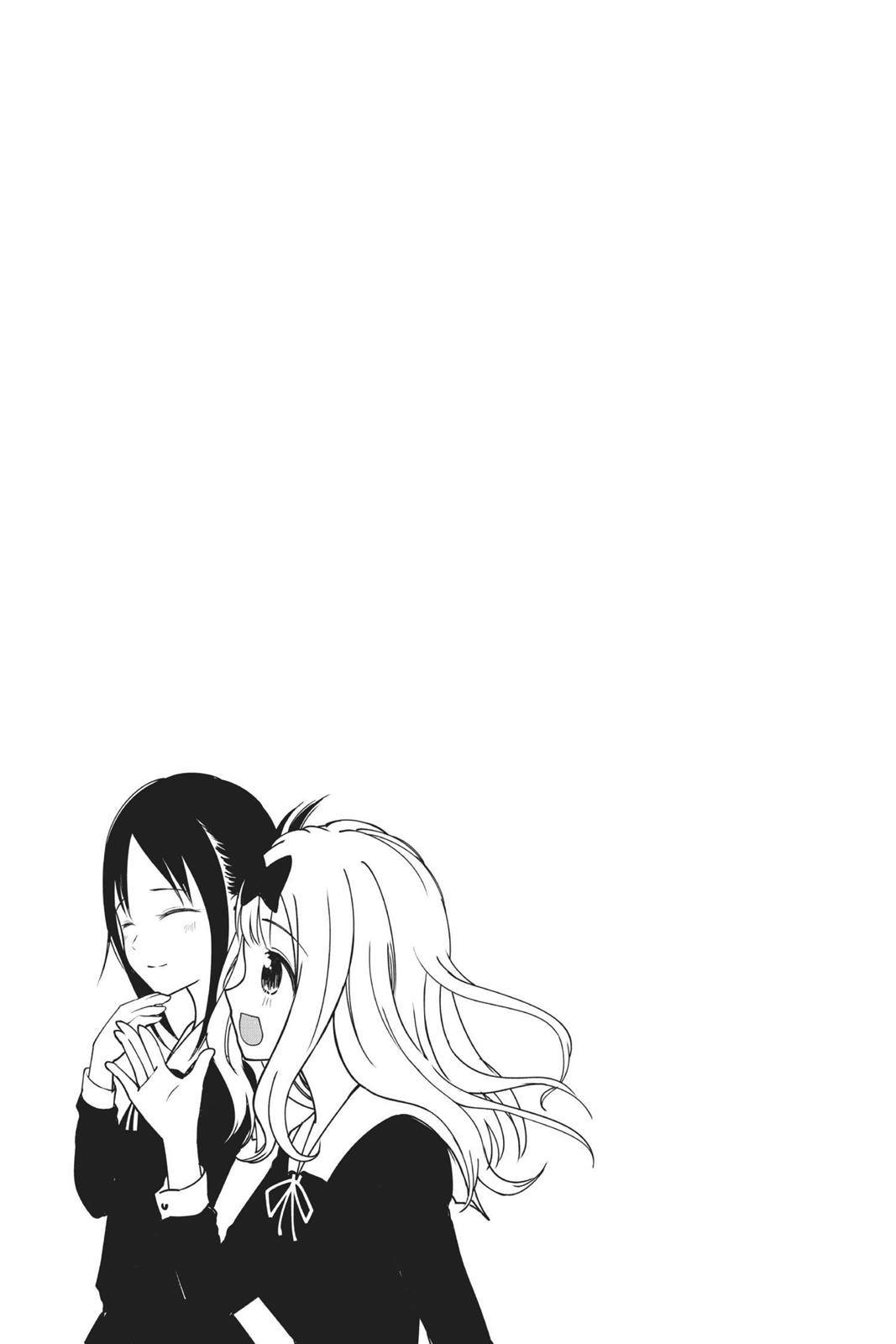Kaguya-sama: Love is War Chapter 77 - Page 19