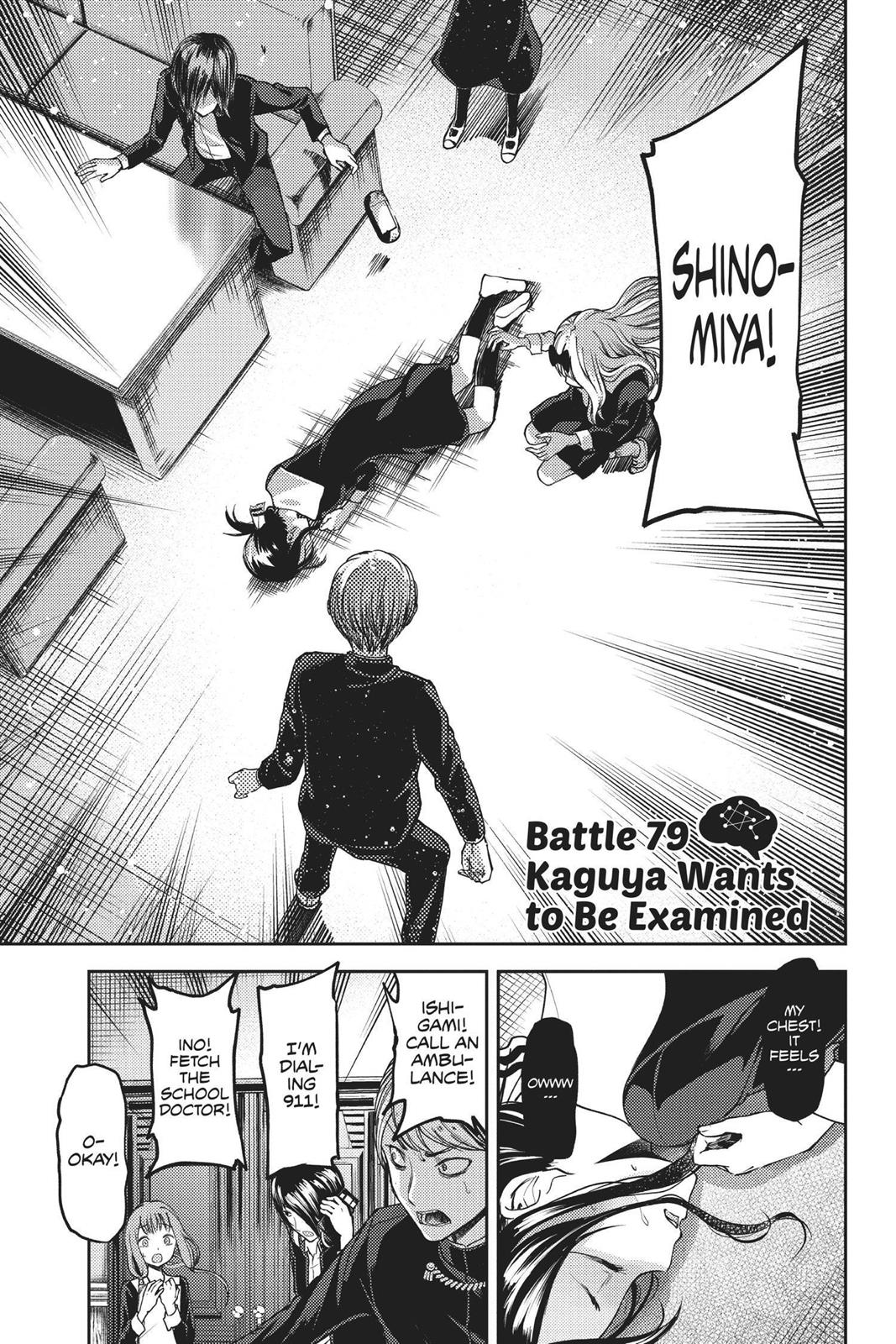 Kaguya-sama: Love is War Chapter 79 - Page 3
