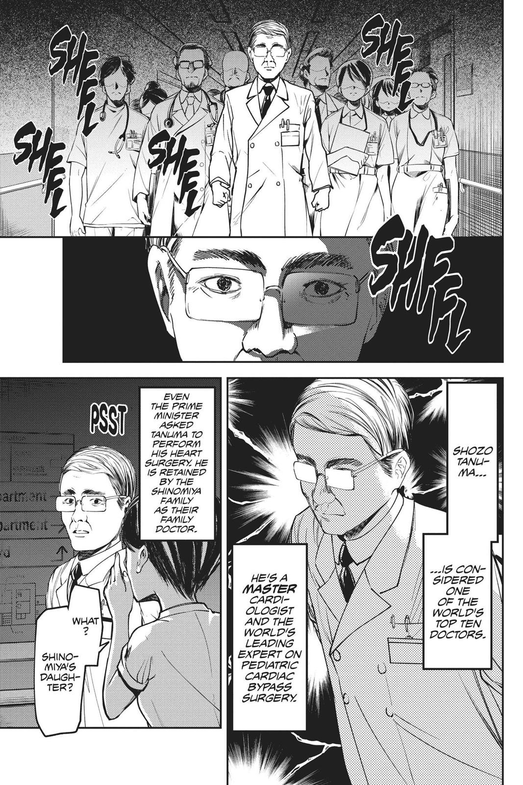 Kaguya-sama: Love is War Chapter 79 - Page 5
