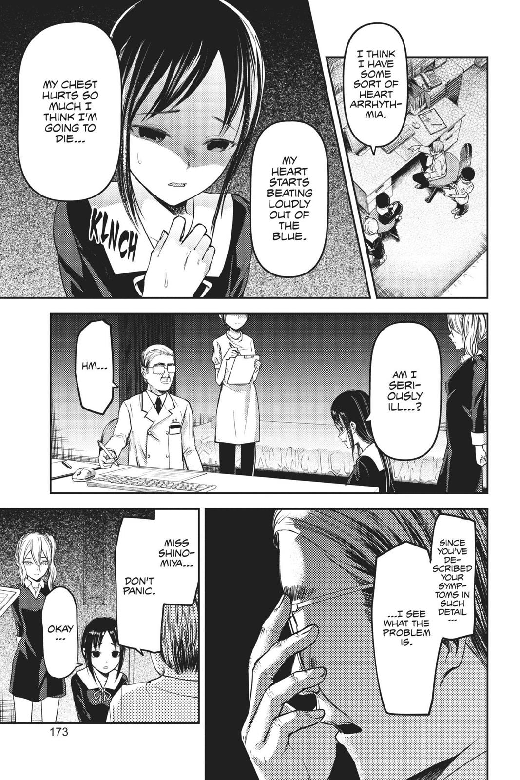 Kaguya-sama: Love is War Chapter 79 - Page 7