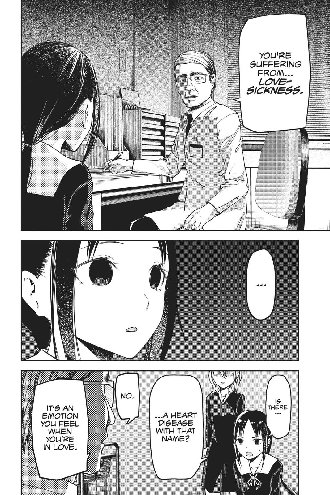Kaguya-sama: Love is War Chapter 79 - Page 8