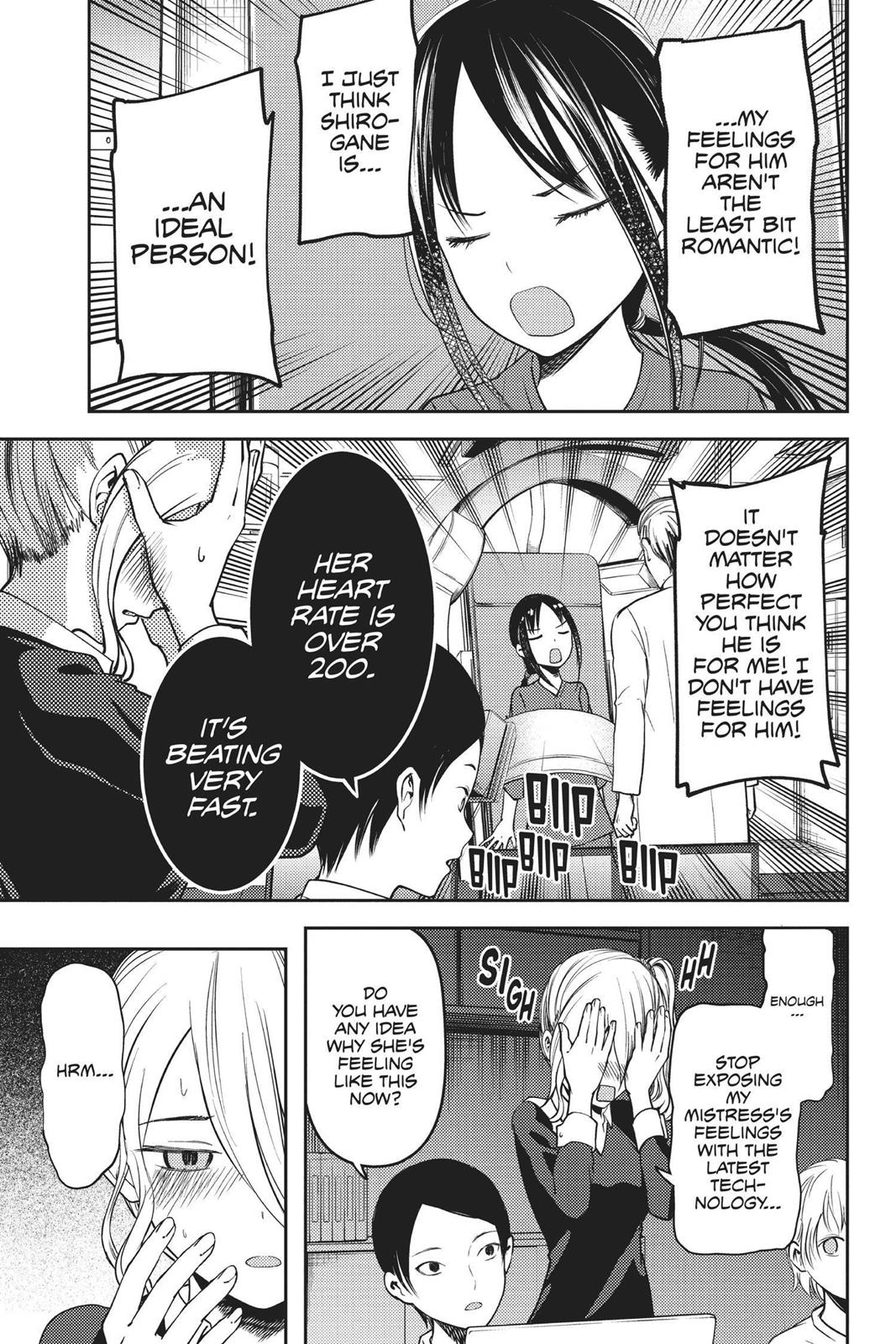 Kaguya-sama: Love is War Chapter 79 - Page 15